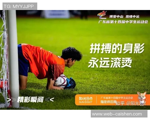 足球楚江的激情与梦想在绿茵场上交汇的故事