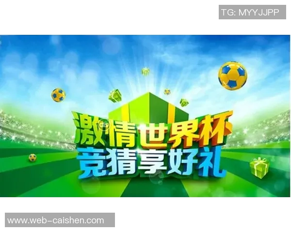 足球的魅力与激情如何影响我们的生活与价值观